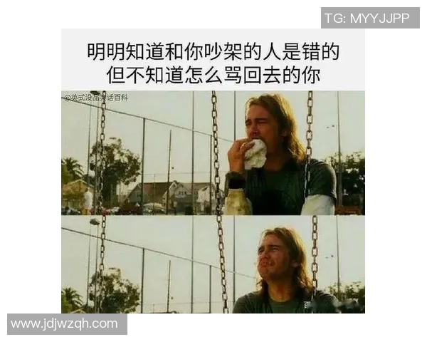 足球搞笑电视带你领略球场上的幽默瞬间与搞笑趣事