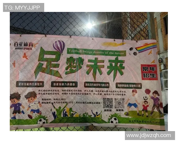 足球的距离与梦想的追逐如何在绿茵场上交织成美丽的篇章